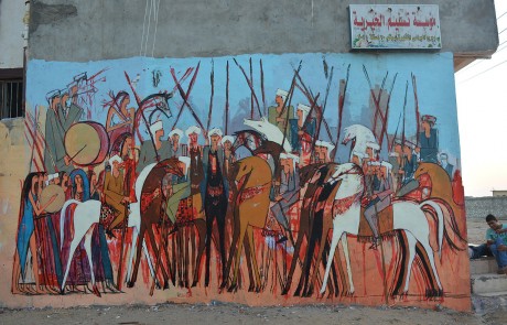 Mural by artist Alaa Awad from Luxor