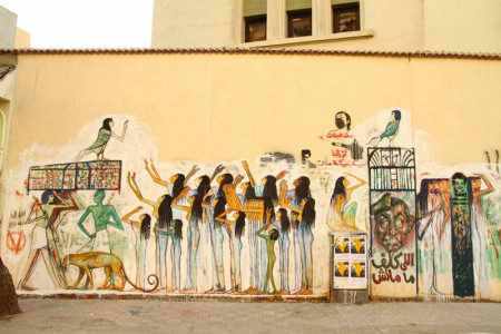 Alaa Awad - Mural - Cairo - 2012 - alaa-awad.com
