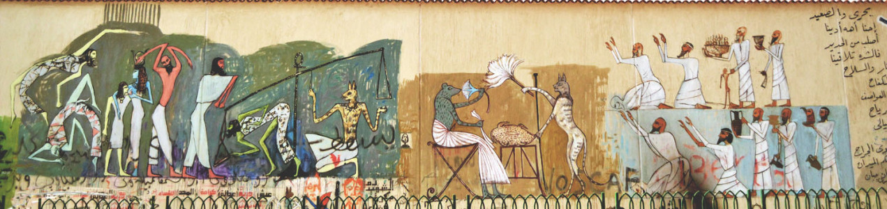 Alaa Awad - Mural - Cairo - 2012 - alaa-awad.com Alaa Awad - Mural - Cairo - 2012 - alaa-awad.com