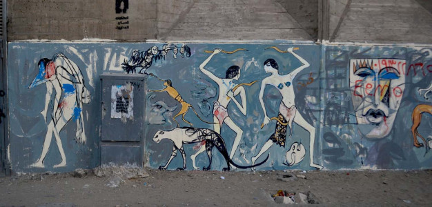 Alaa Awad - Mural - Cairo - 2012 - alaa-awad.com Alaa Awad - Mural - Cairo - 2012 - alaa-awad.com