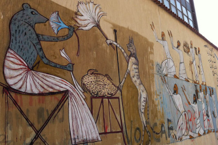 Alaa-Awad-Mural-Cairo-2012-0 Alaa Awad - Mural - Cairo - 2012 - alaa-awad.com