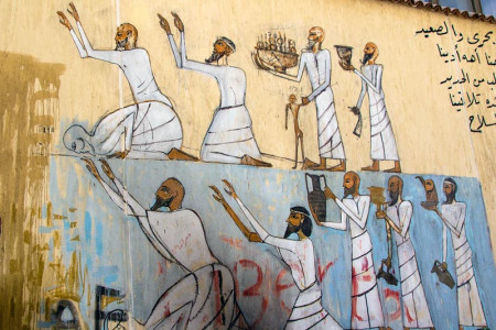 Alaa-Awad-Mural-Cairo-2012-0 Alaa Awad - Mural - Cairo - 2012 - alaa-awad.com