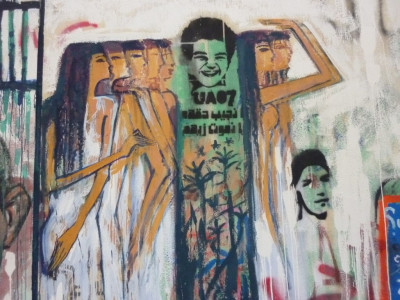 Alaa Awad - Mural - Cairo / Egypt Alaa Awad - Mural - Cairo / Egypt